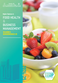 2024-25 Food Health and Business Management Leaflet